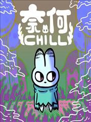 漫画版情节对照封面